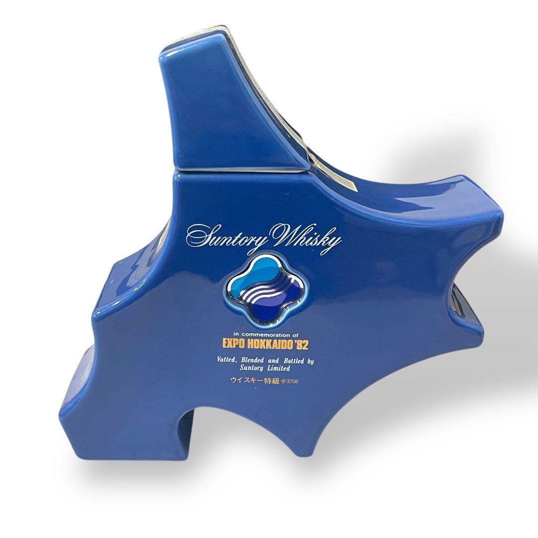 【美品】サントリーウイスキー EXPO HOKKAIDO '92