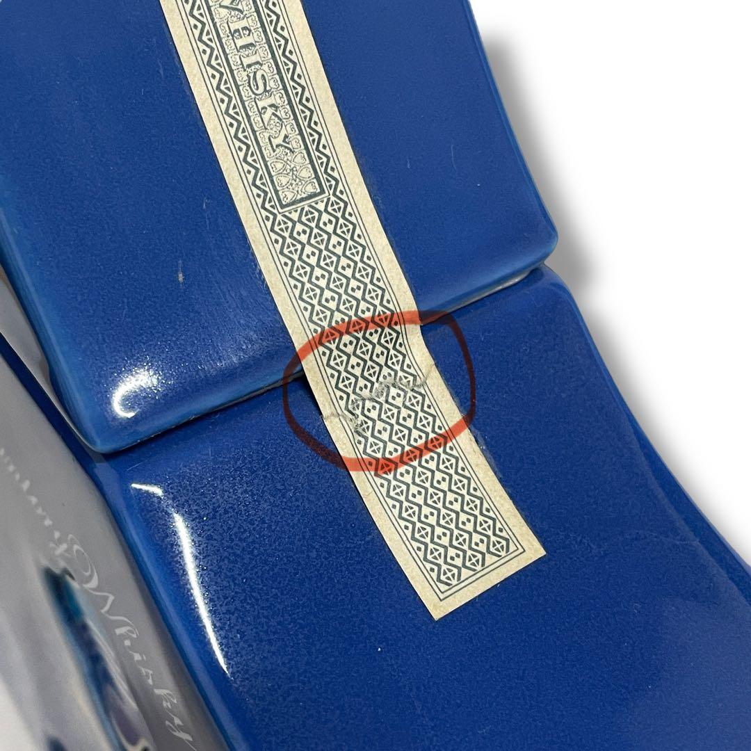 【美品】サントリーウイスキー EXPO HOKKAIDO '92