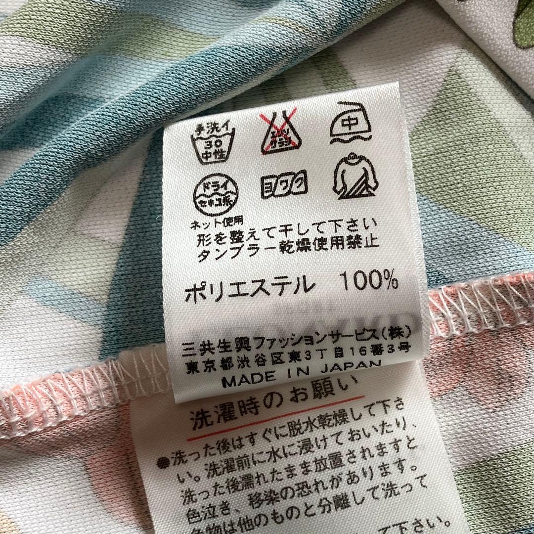 美品　レオナール　ポロシャツ　花柄　鳥　大きいサイズ44