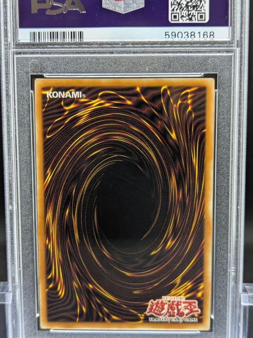 PSA9 遊戯王旧アジア ブルーアイズ・トゥーン・ドラゴン シークレット