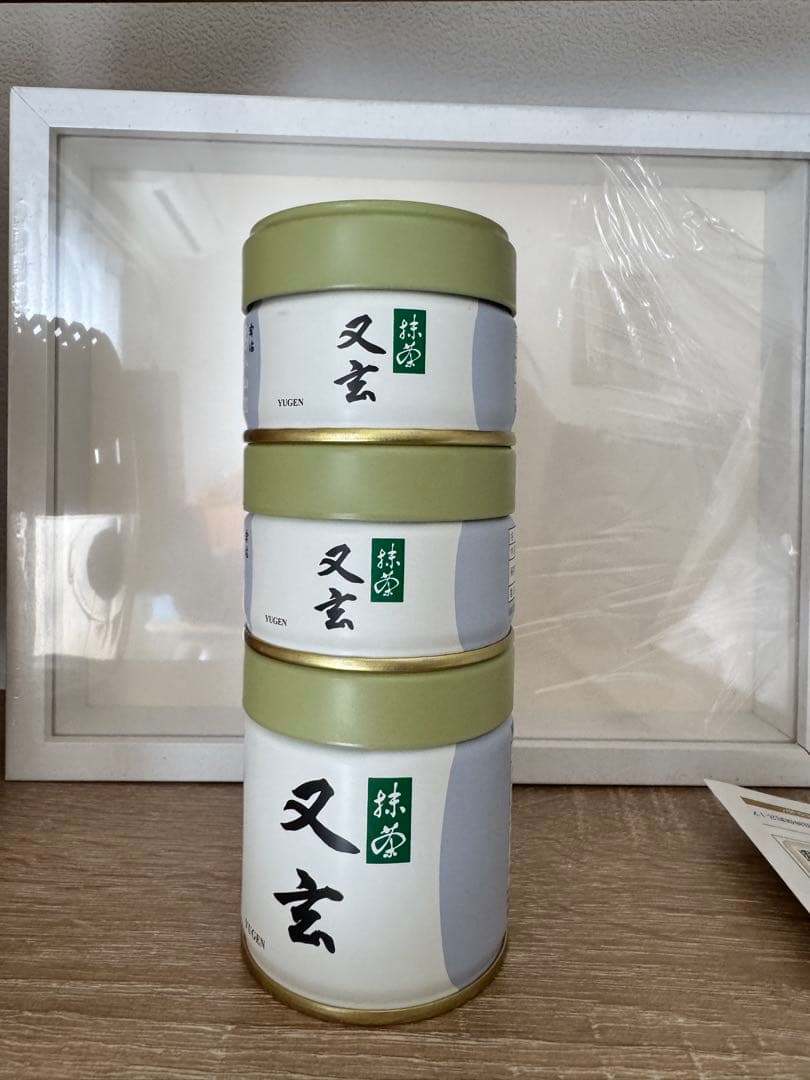 又玄 抹茶缶セット 3個