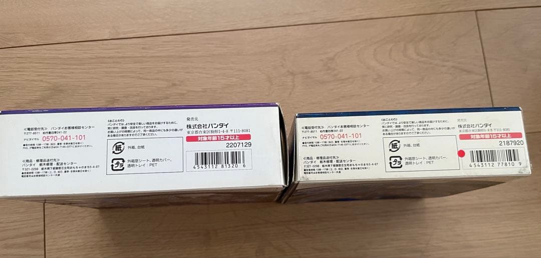 D-Arts　ロックマン＆フォルテ