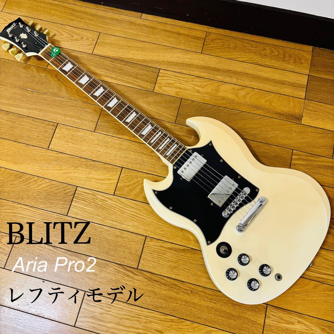 【レフティ】Blitz by Aria pro2 SG エレキギター　送料込