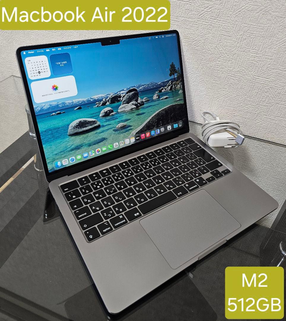 Apple MacBook Air 13インチ 2022 512GB 16GB