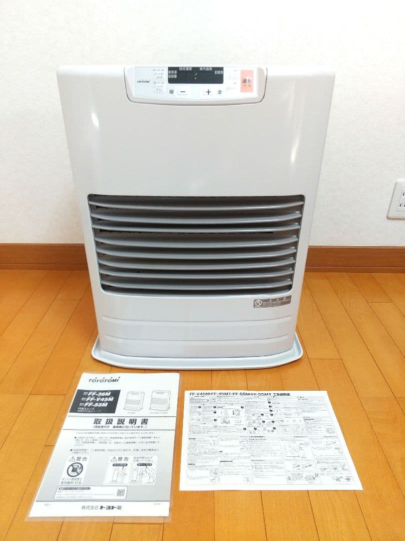 【美品】トヨトミ 温風式 FFストーブ ファンヒーター FF-V45