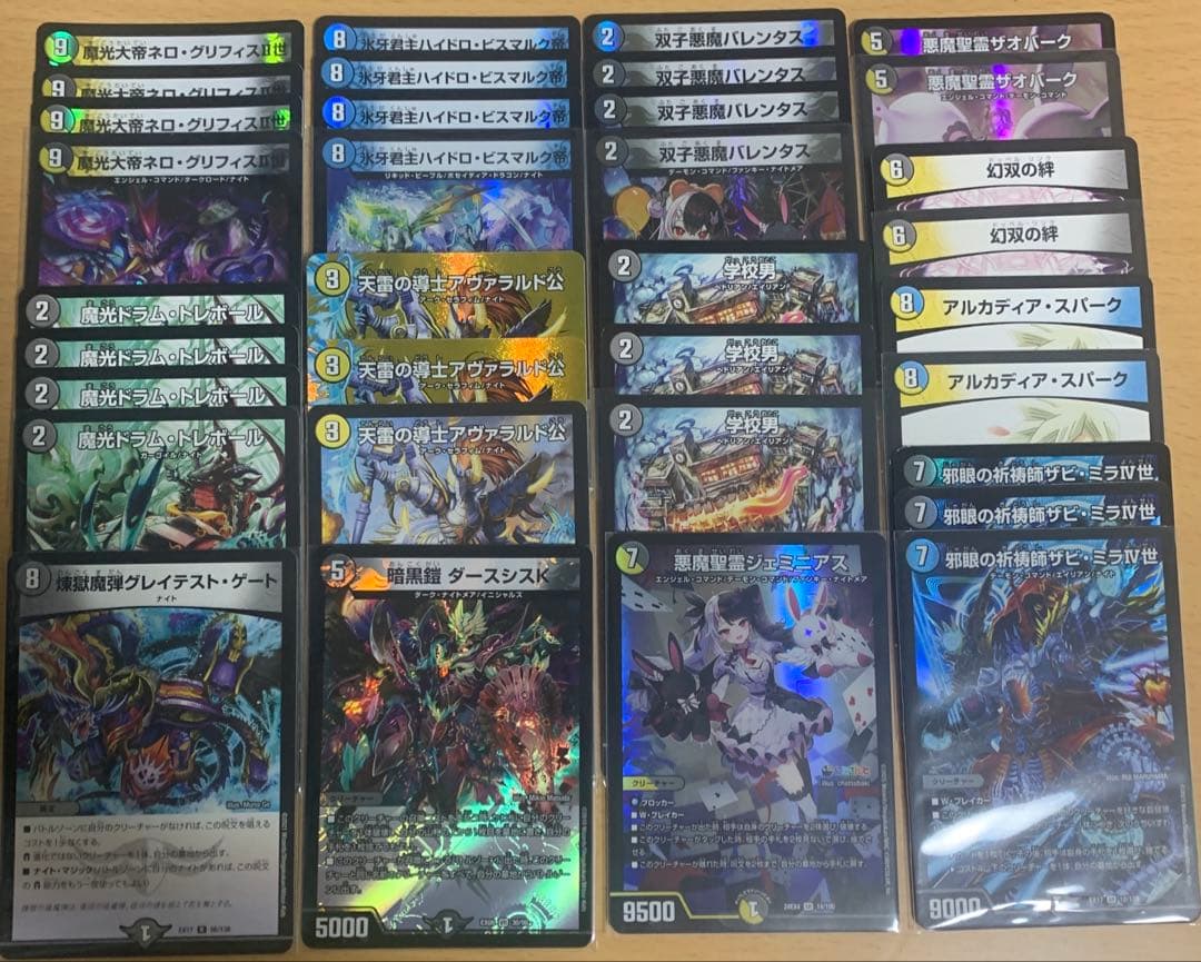 匿名発送、ナイトループパーツ