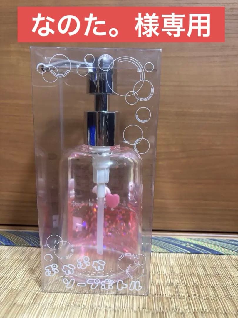 サンリオ ぷかぷかソープボトル マイメロ クロミ ハローキティ