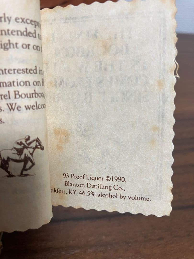 ブラントン1990年製 シングルバレル750ml