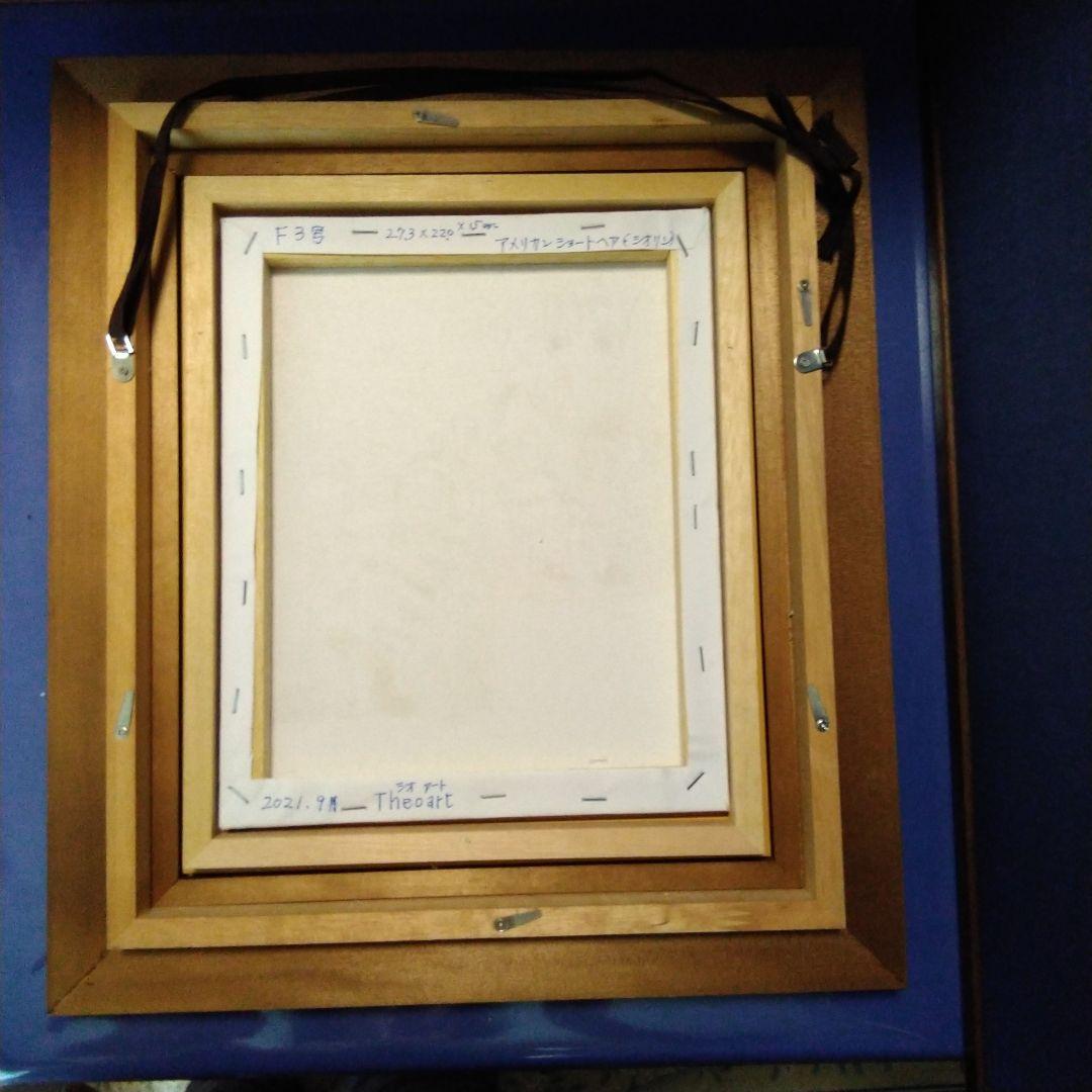 F 3号サイズ額縁　アメリカンショートヘア　油絵