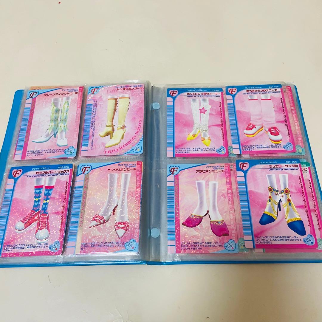 オシャレ魔女ラブ＆ベリー カードホルダー カード97枚セット　カード一覧表付き