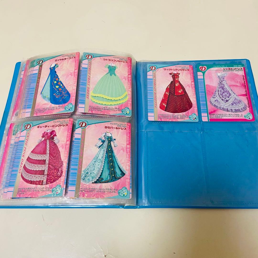 オシャレ魔女ラブ＆ベリー カードホルダー カード97枚セット　カード一覧表付き