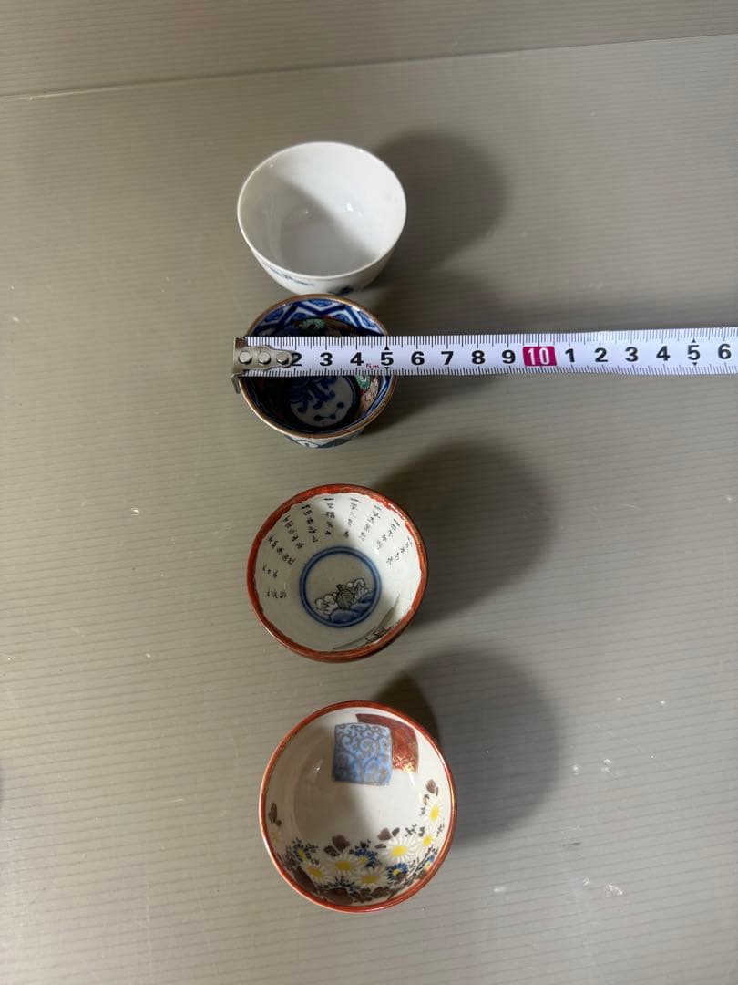 2413  九谷焼　猪口　まとめ売り　合計11客　時代物