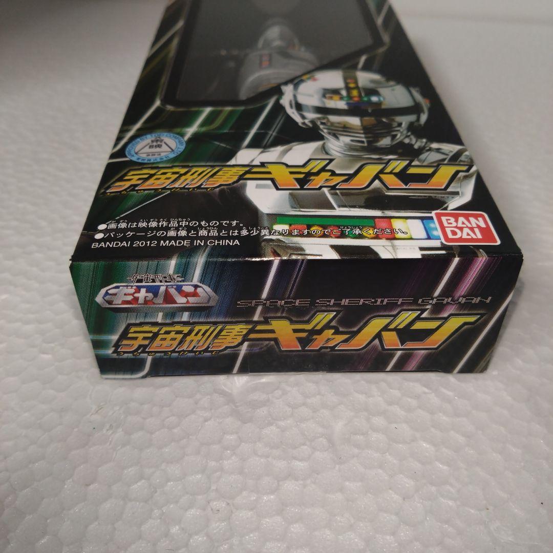 【宇宙刑事ギャバン】　ソフビ　新品未使用