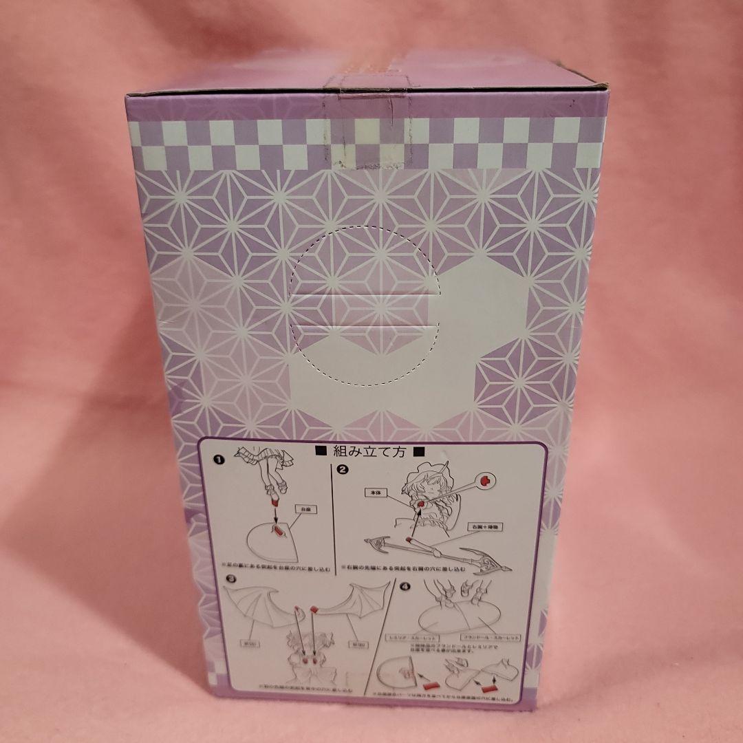 東方project　プレミアムフィギュア　レミリア　フランドール　セット