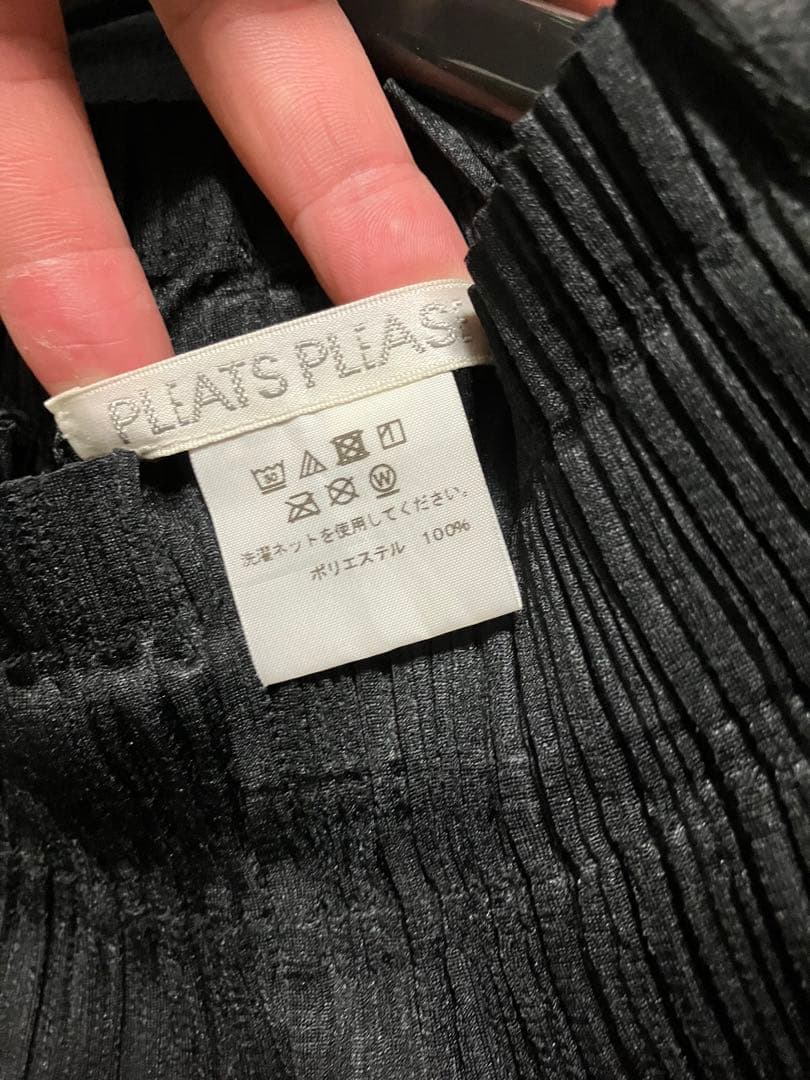 イッセイミヤケ　ワイドサルエルパンツ