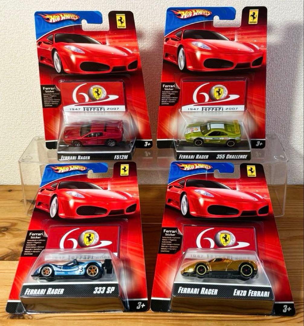 【希少】ホットウィール フェラーリ レーサー（全4種）