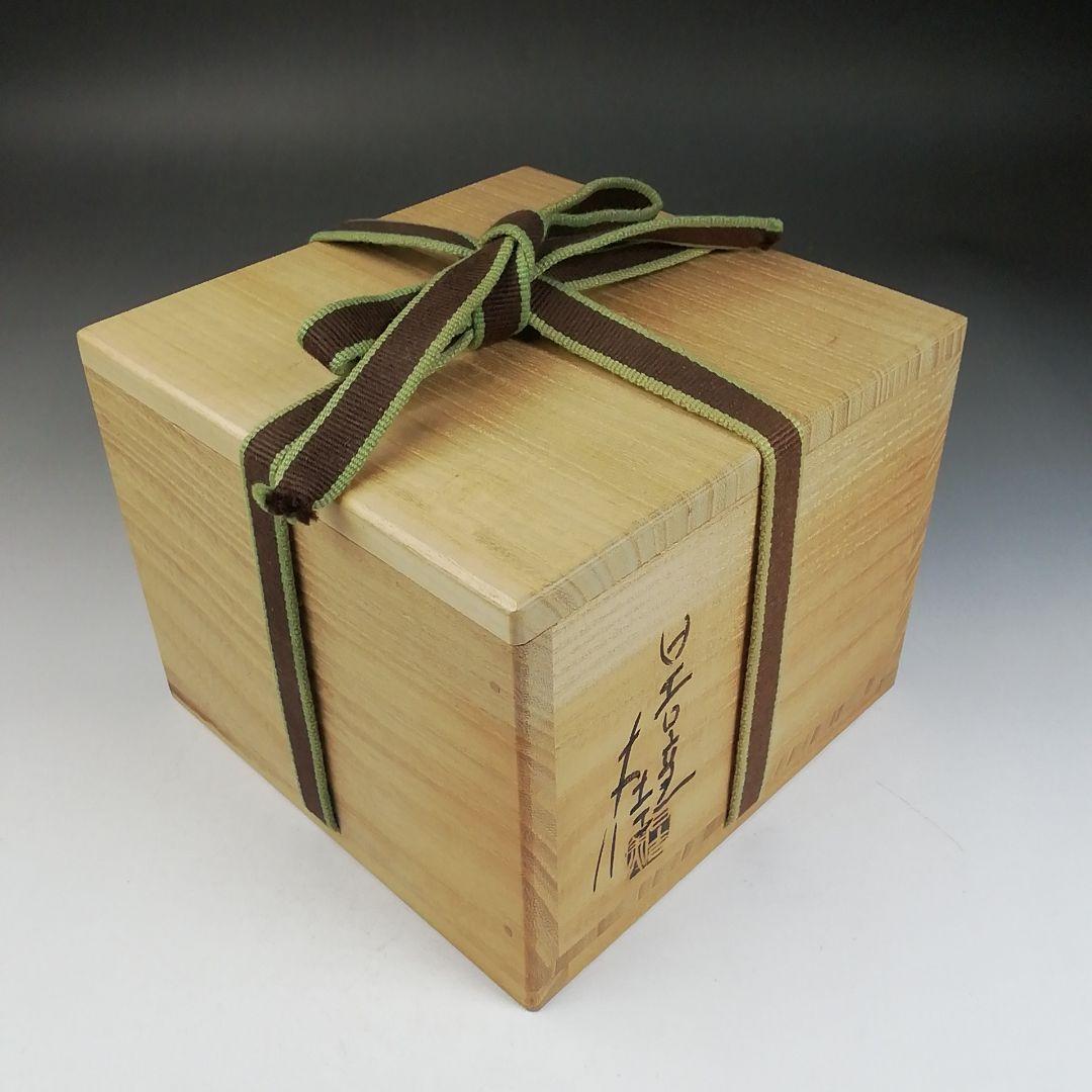 Ｗ８３　茶碗　『赤絵茶碗』『日吉窯　加藤丈佳 造』　共箱　抹茶碗　茶道具