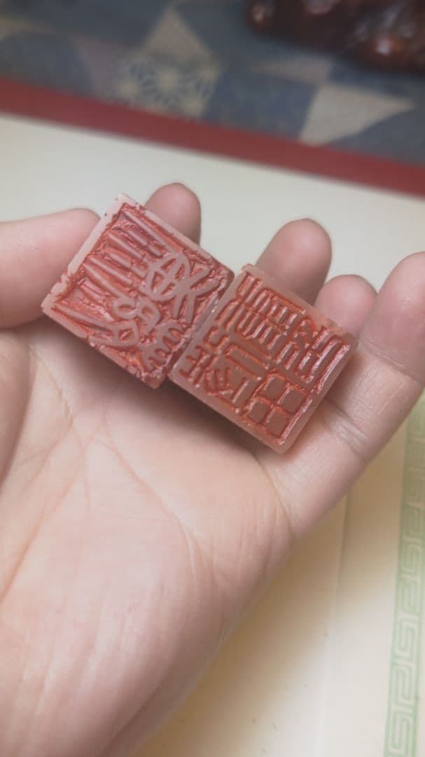 「大朴」銘　時代印2点　印材、篆刻、遊印、落款印、（寿山石、芙蓉石、田黄石）