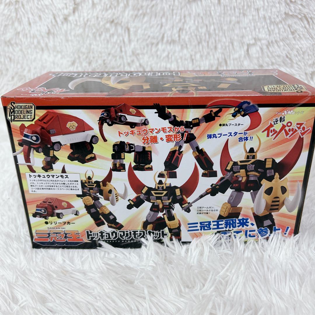 逆転イッパツマン ヤットデタマン シリーズ まとめ売り フィギュア おもちゃ