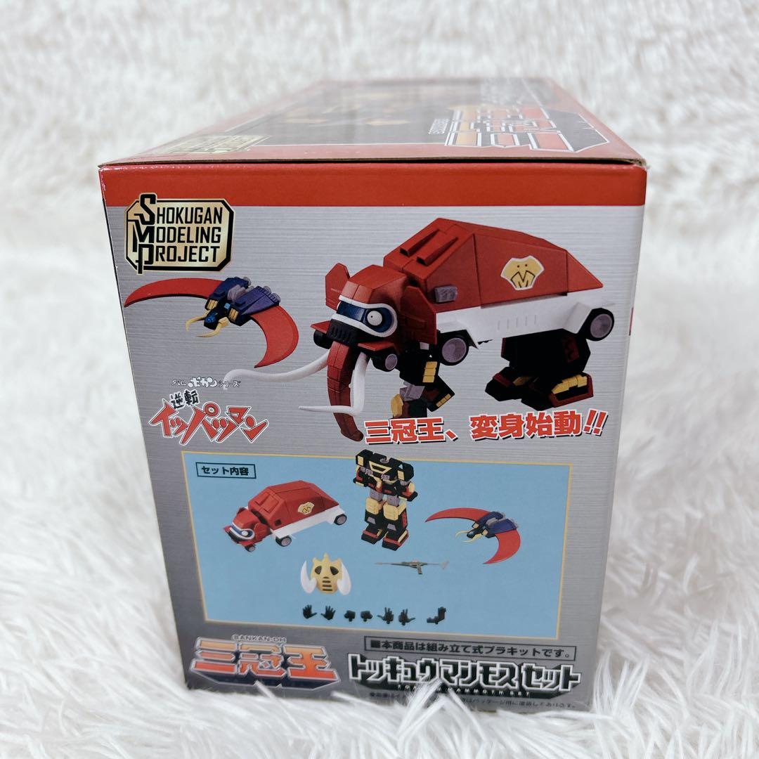 逆転イッパツマン ヤットデタマン シリーズ まとめ売り フィギュア おもちゃ