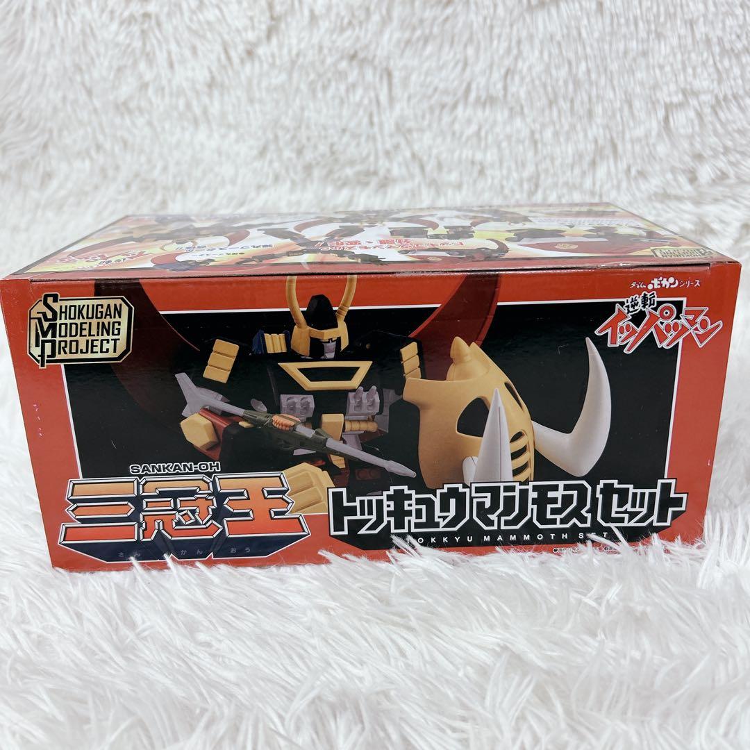 逆転イッパツマン ヤットデタマン シリーズ まとめ売り フィギュア おもちゃ