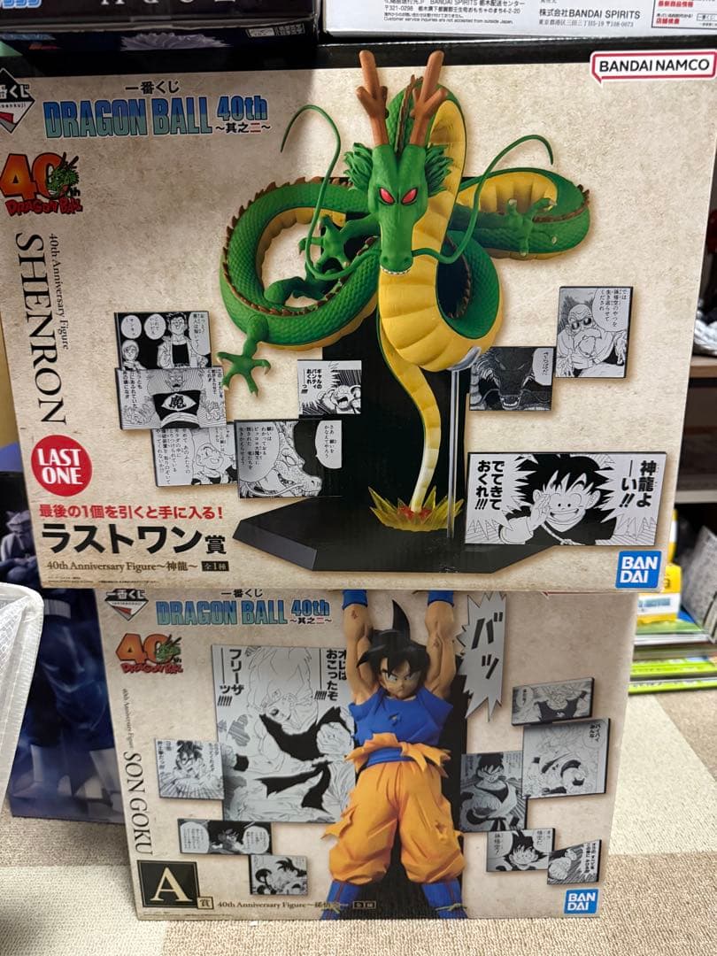 ドラゴンボール　一番くじ　40周年　フィギュア