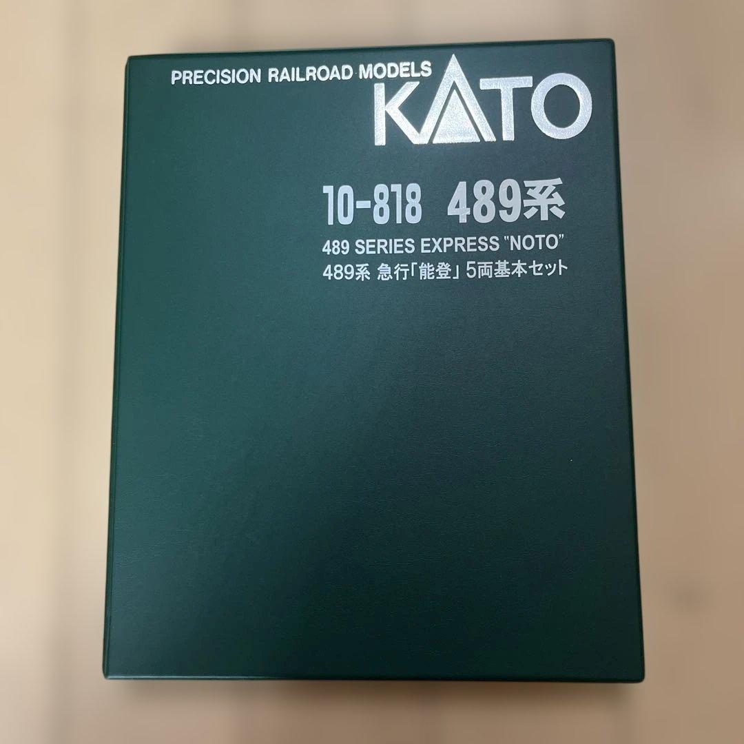 KATO 10-818 10-819 489系 急行「能登」　5両基本と4両増結