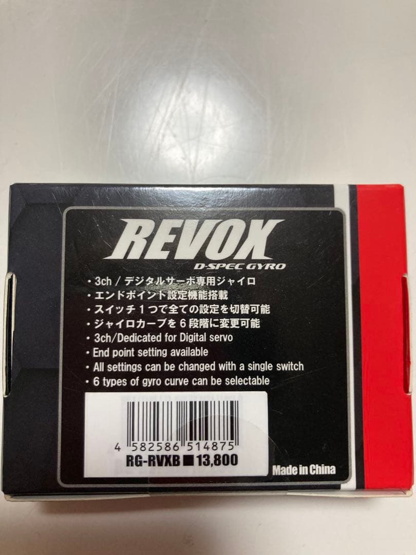 Reve D ReveD REVOXドリフトカー用ステアリングジャイロ 新品