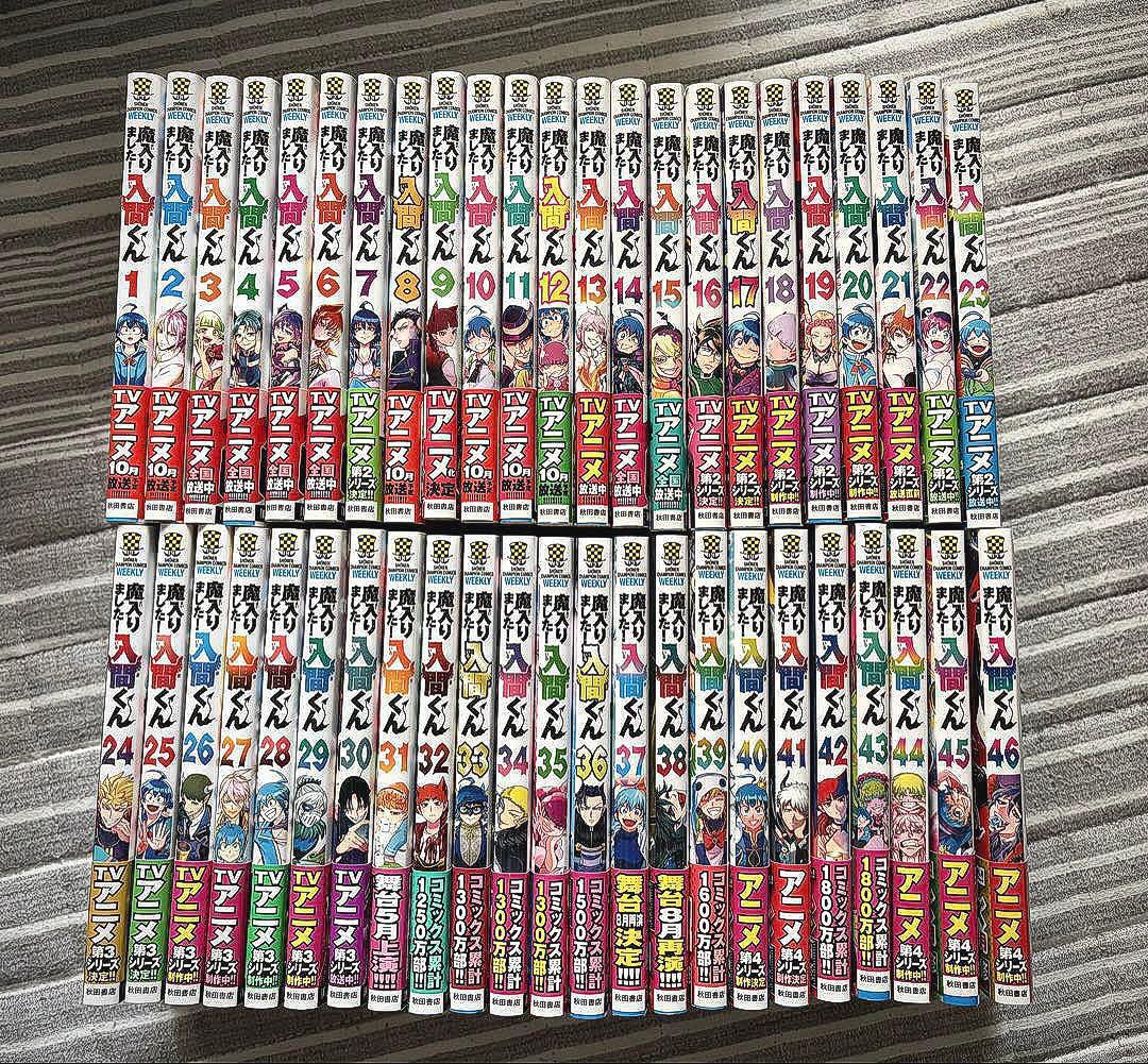 魔入りました!入間くん １〜４６巻 全巻セット⭐︎