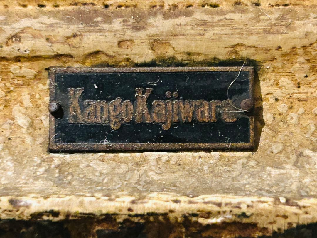 ◉真作 光風会 梶原貫五 油彩風景画 F8号 仮題：夏の雑木林(白樺)福岡県出身