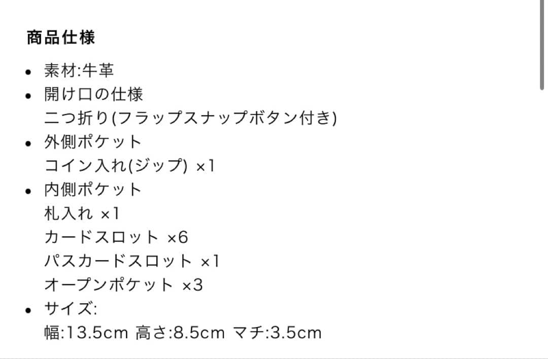 ★未使用★MICHEAL KORS 二つ折り財布