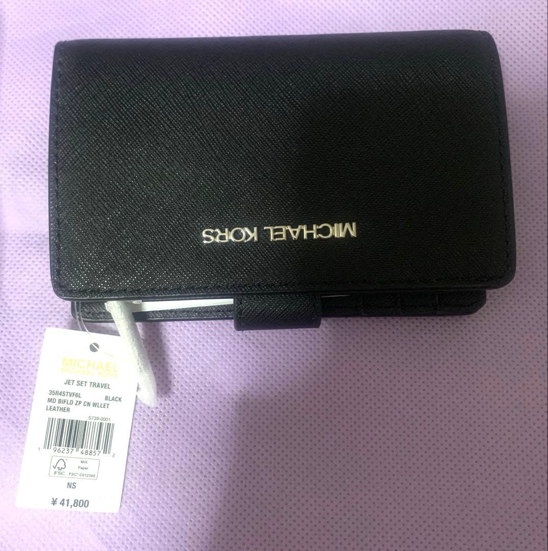 ★未使用★MICHEAL KORS 二つ折り財布