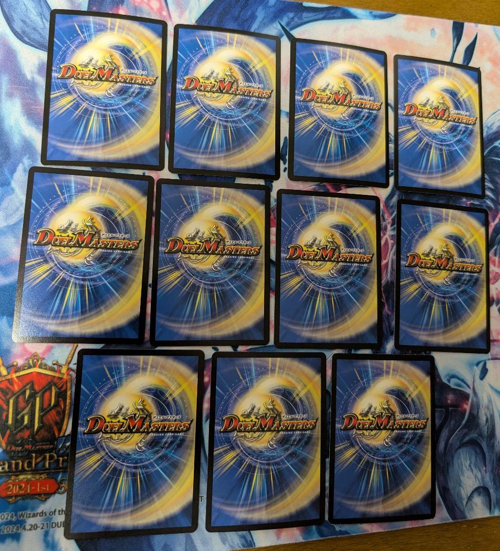 青単サイバーデッキパーツまとめ売り　昇カオスマントラ×4　サイバーNワールドなど