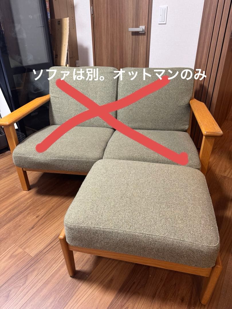 unico viska グリーン　ファブリック オットマン