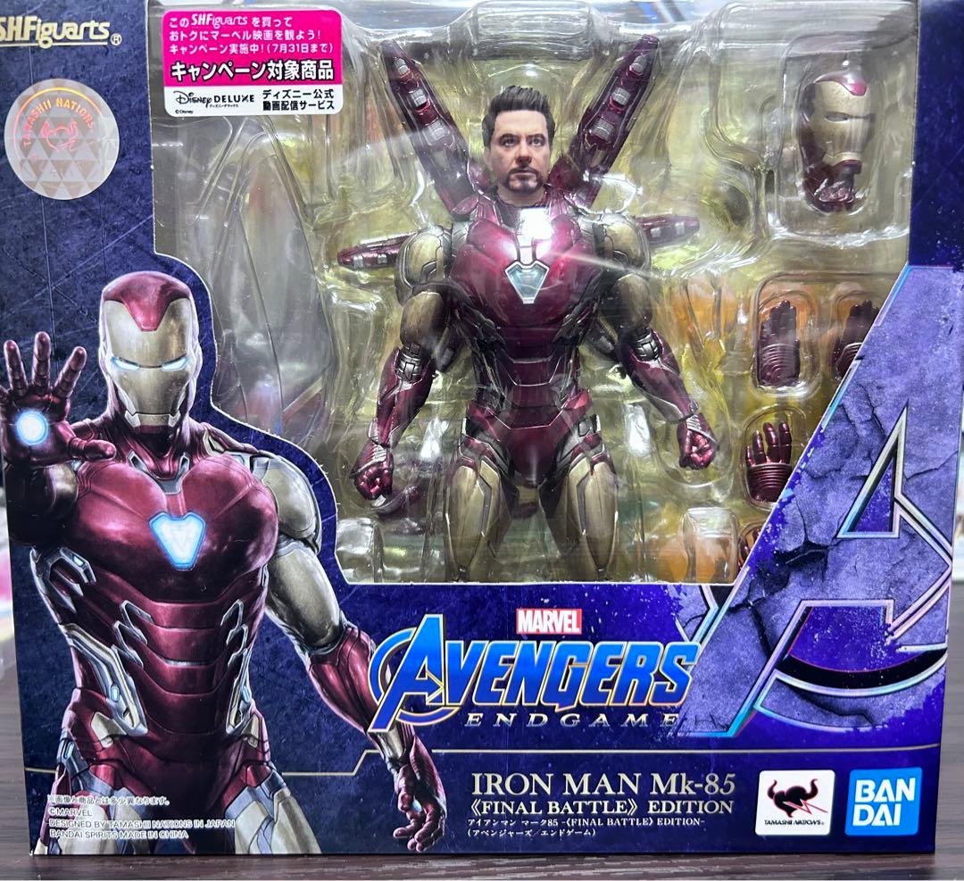 S.H.Figuarts アイアンマン マーク85 FINAL BATTLE
