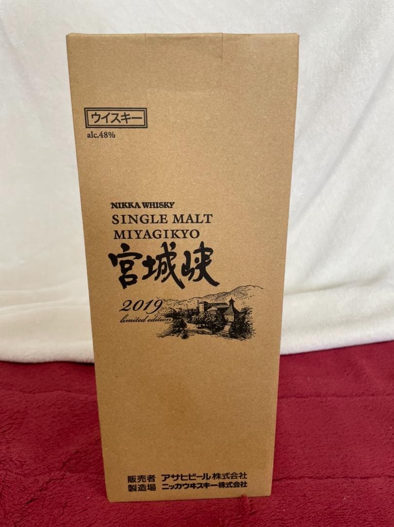 シングルモルト宮城峡2019リミテッドエディション