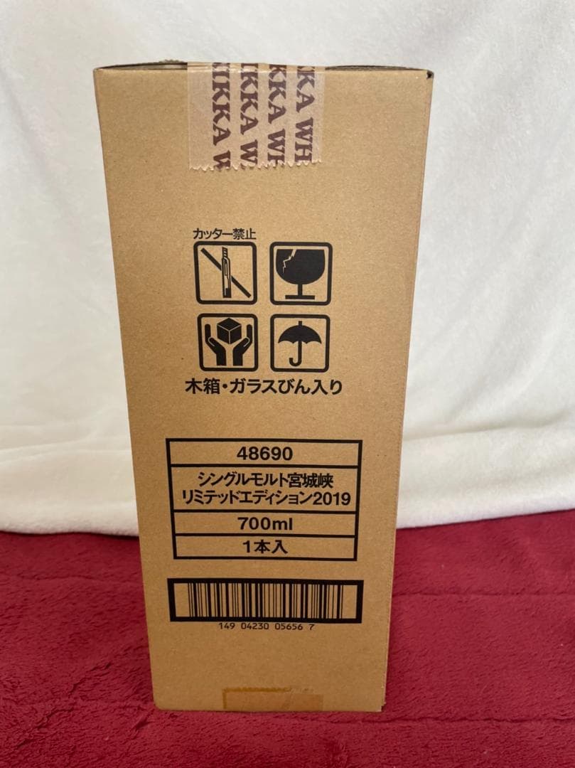 シングルモルト宮城峡2019リミテッドエディション