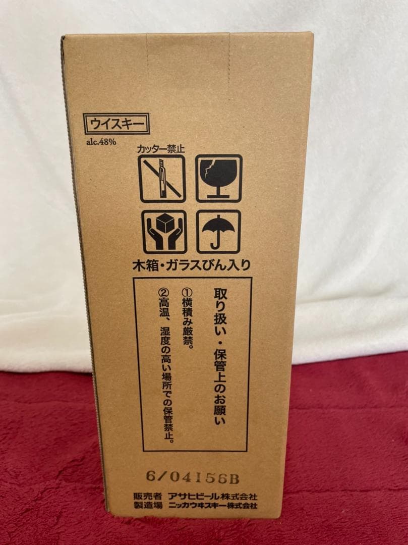 シングルモルト宮城峡2019リミテッドエディション