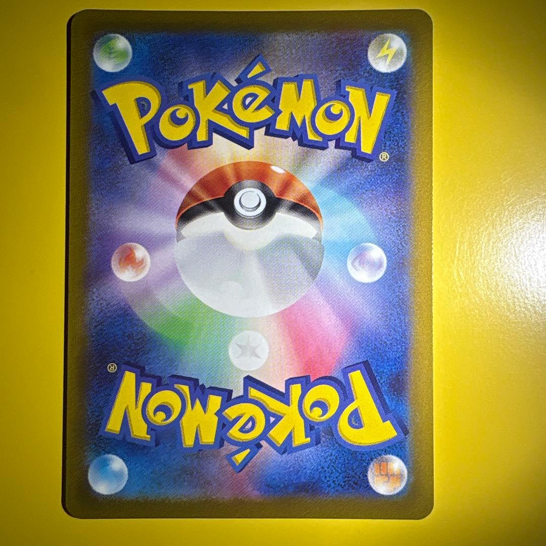 ミライドン：シールド戦 PROMO SV-Pプロモカード…