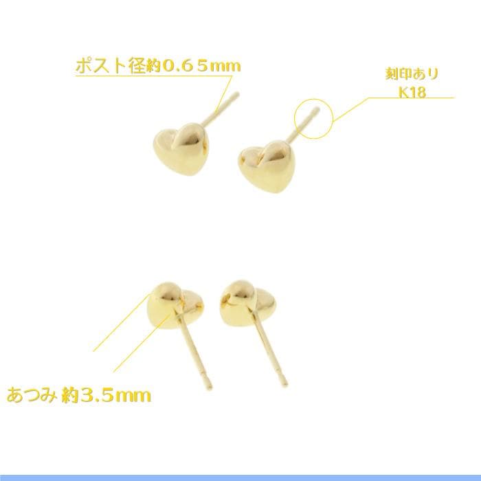【5mm 大 ハート】ぷっくりハートのシンプルピアス K18YG