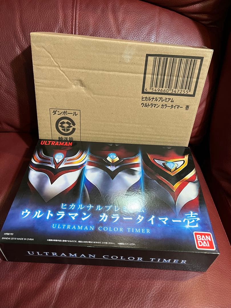 【抽選販売】ヒカルナルプレミアム　ウルトラマン カラータイマー壱