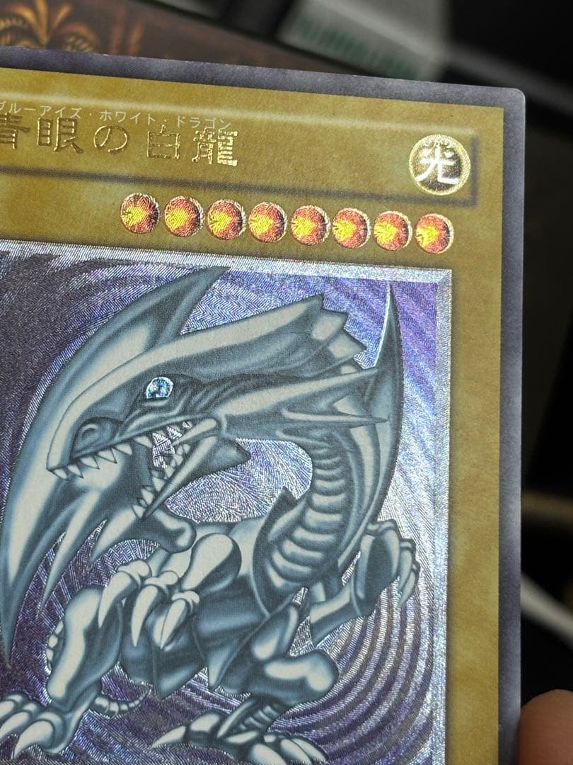 遊戯王 ブルーアイズホワイトドラゴン レリーフ SM-51 良品