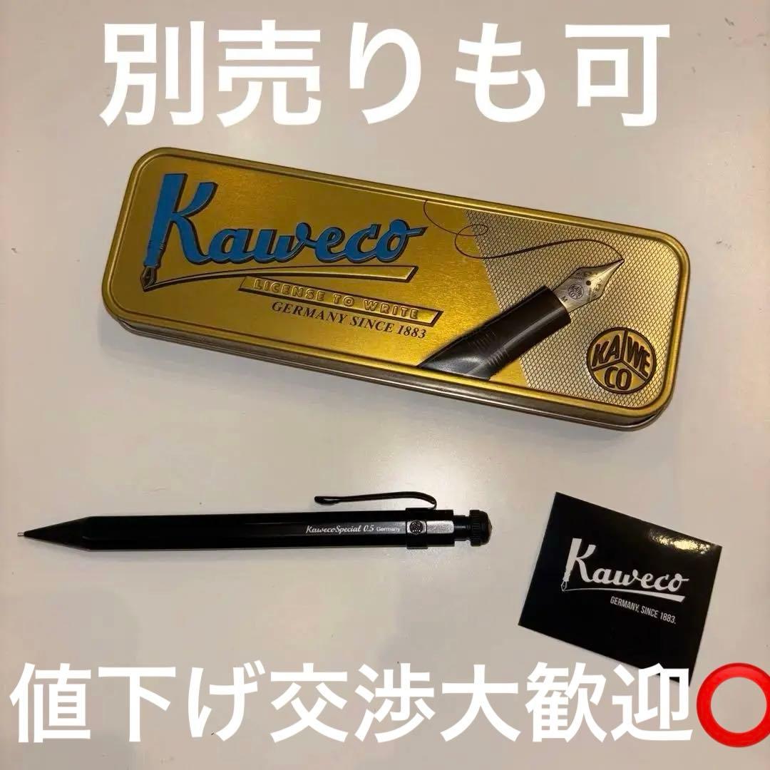 Kaweco シャープペンシル & STAEDTLER 限定版