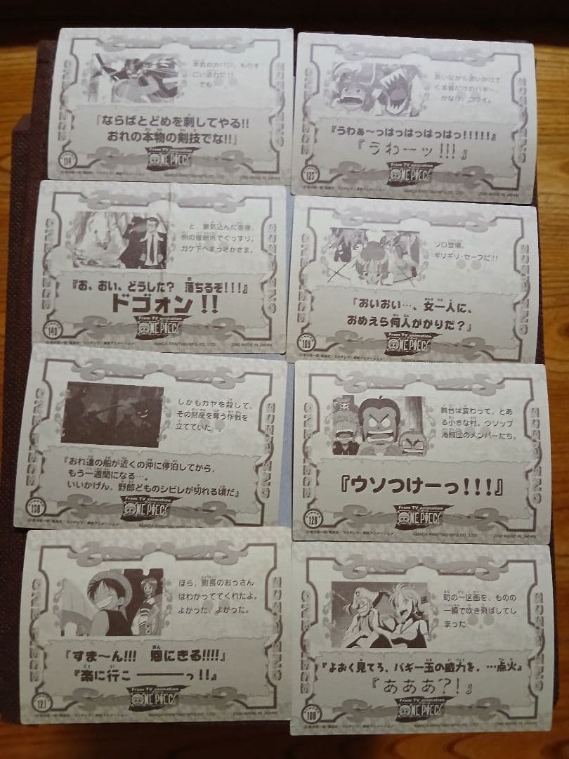 ワンピース ステッカーセット 26枚