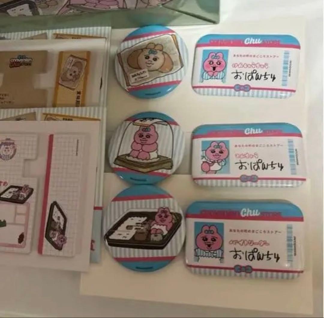 おぱんちゅうさぎエンタメくじラスト賞など8点セット