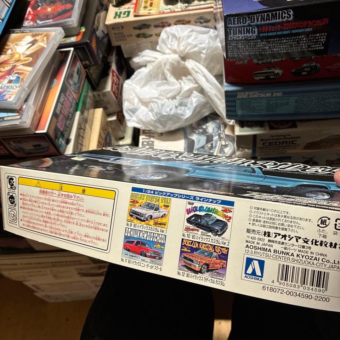 青島80 HILUX HIGH RIDER 1/24モデルキット
