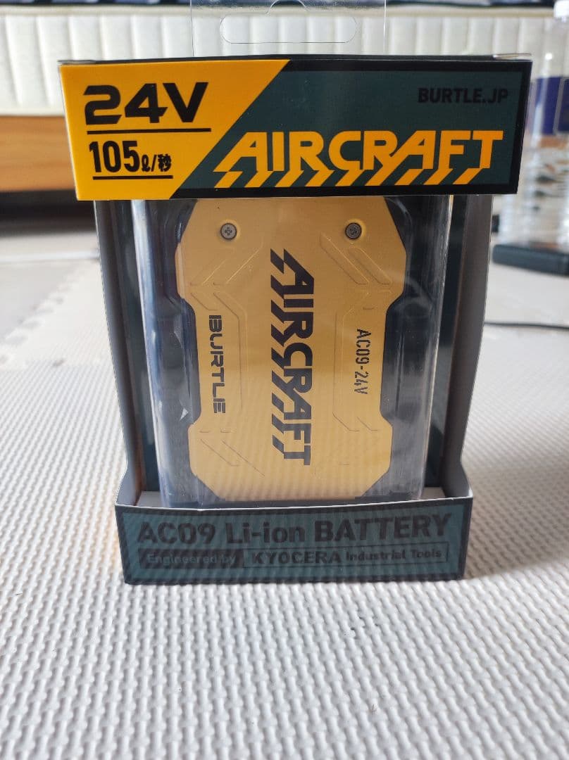ACD9 24V リチウムイオンバッテリーとファンセット