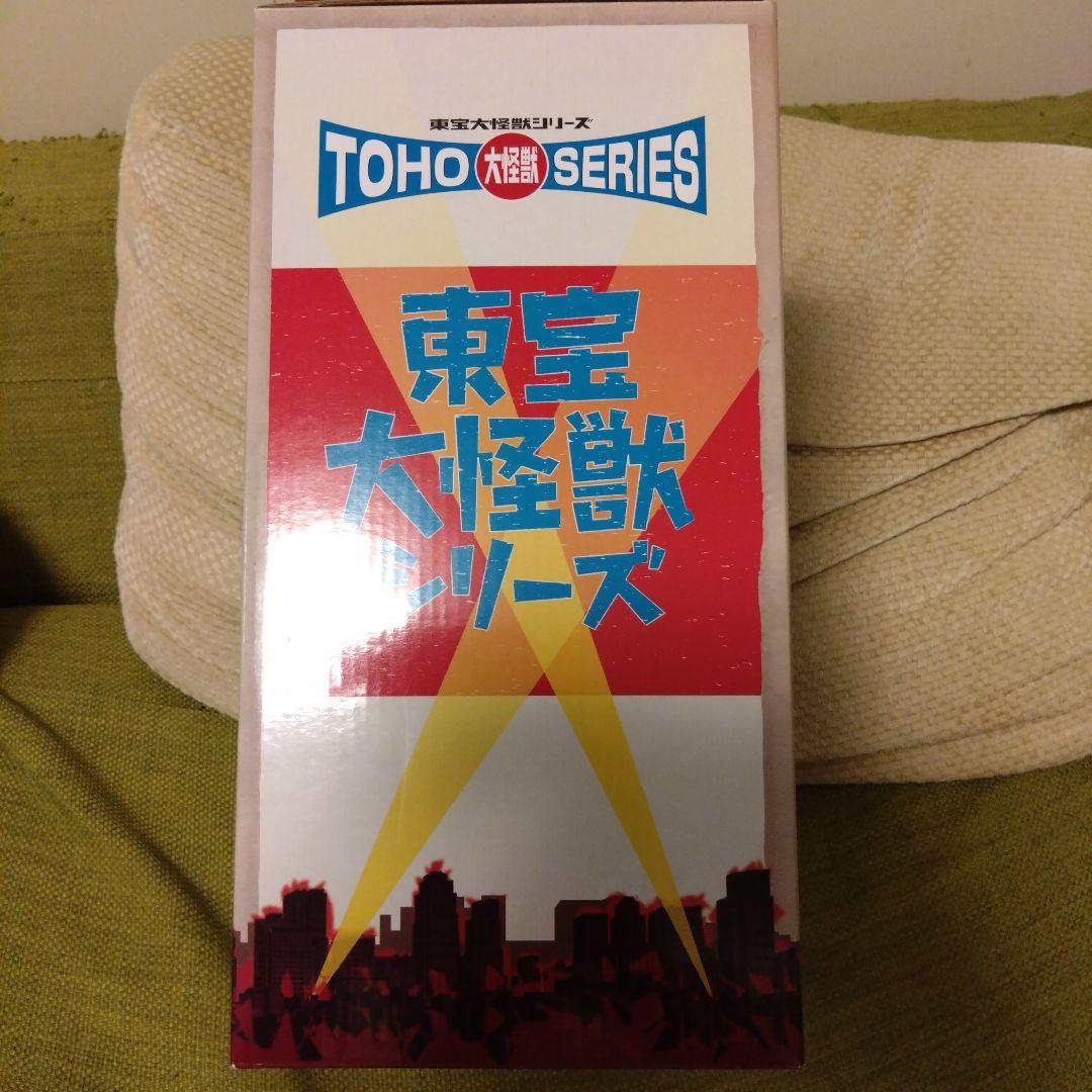エクスプラス 東宝大怪獣シリーズ アンギラス 1968 少年リック限定版