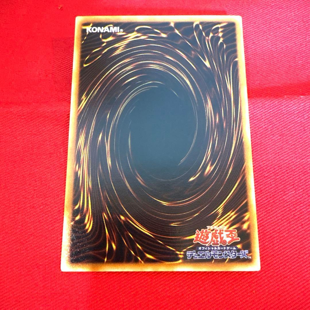 遊戯王 混沌幻魔アーミタイル トレカ ウルトラレア デュエルモンスターズ 三幻魔
