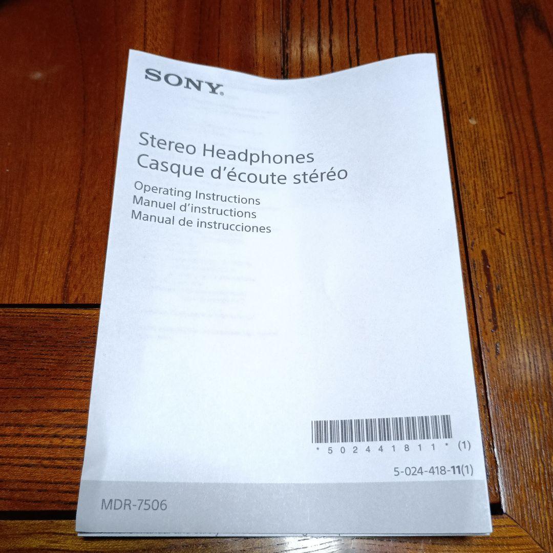 SONY MDR-7506 ダイナミックステレオヘッドフォン